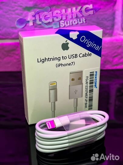 Usb кабель для iPhone