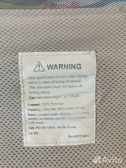 Горка для купания новорожденного