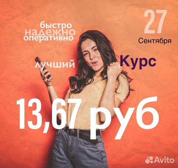 Пополнение Alipay