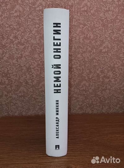 Пушкиниана. Литература посвященная Пушкину