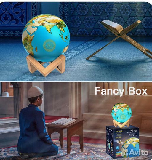 Лампа Луна подарок на Рамадан Татарский Коран