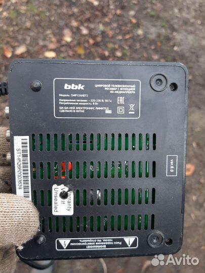 Тв приставка