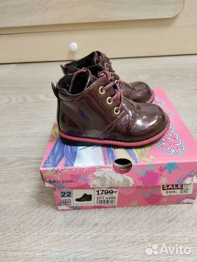 Демисезонные ботинки