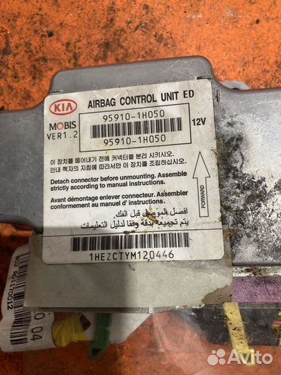 Блок управления AIR BAG Kia Ceed 2007-2010