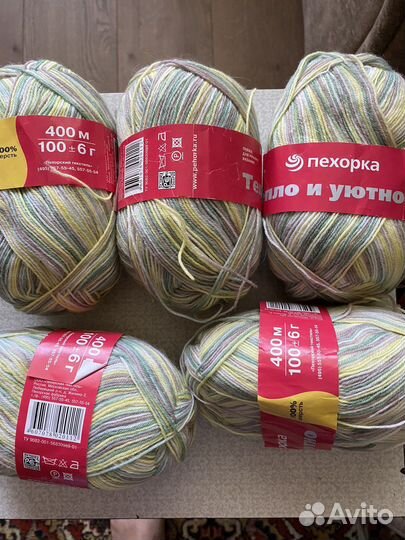 Пряжа для вязания шерсть