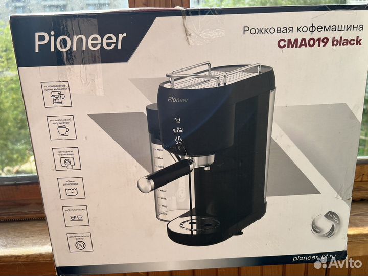 Кофеварка рожковая pioner