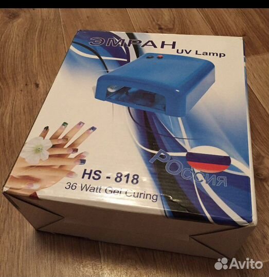 Лампа для маникюра