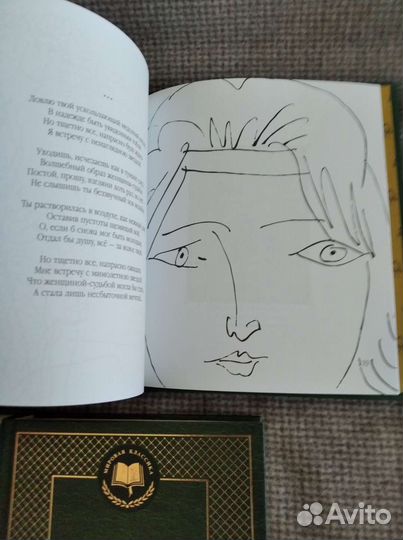 Книги в отличном состоянии