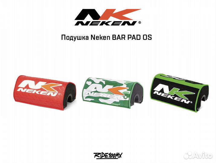 Подушка Neken BAR PAD OS