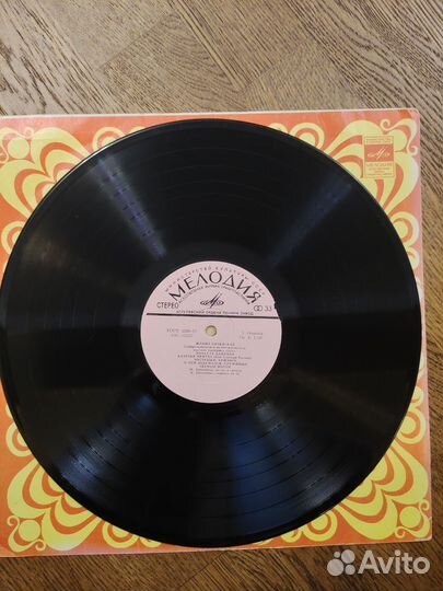 Виниловая пластинка, Жанна Бичевская