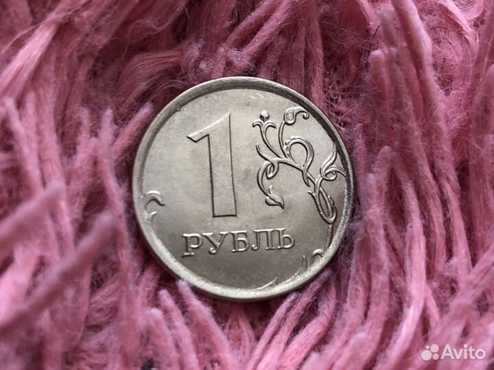 1 рубль 2017 ммд