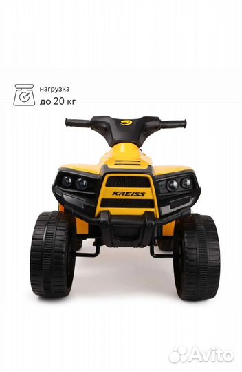 Новый Квадроцикл Kriess детский