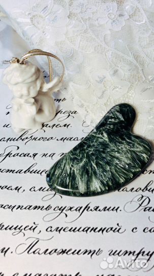 Скребок гуаша