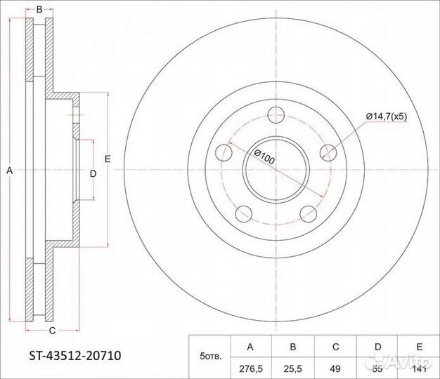 Тормозной диск передний Toyota Premio ZZT24