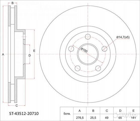 Тормозной диск передний Toyota Premio ZZT24