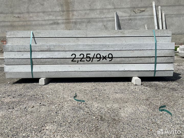 Бетонные столбы