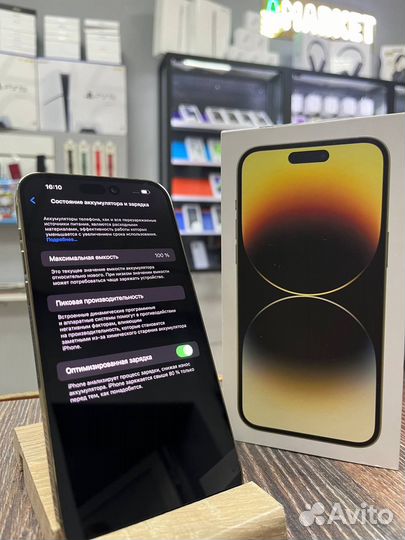 iPhone 14 Pro Max, 256 ГБ