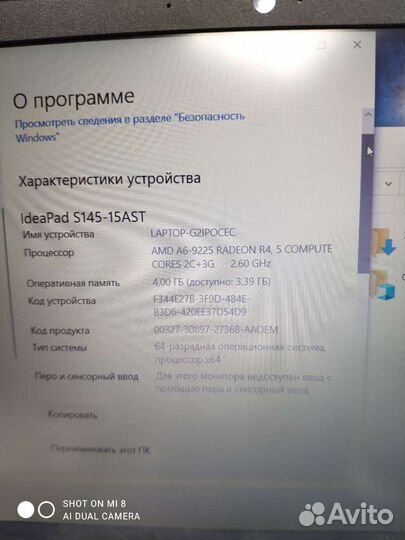 Ноутбук Lenovo ideapad s145-15ast