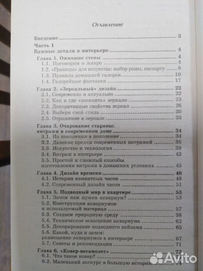 Книга. Графический дизайн. Учебное Пособие