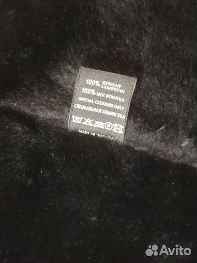 Дубленка Hiperbol