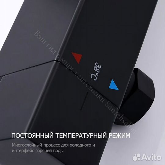 Душевая система Gappo G2417-60 с термостатом