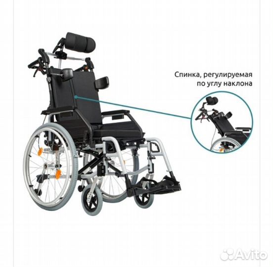 Инвалидная коляска новая