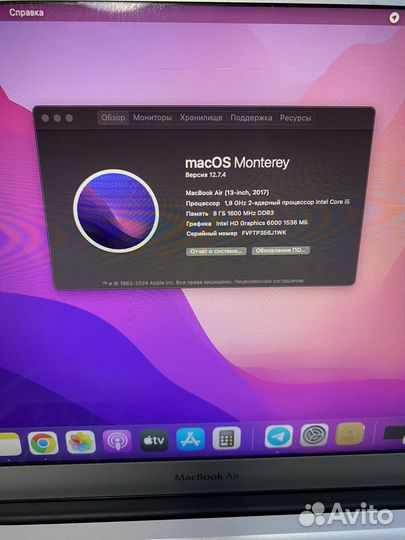 Apple MacBook Air 13 2017