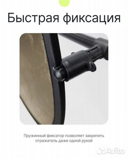 Держатель для отражателей Raylab RH01