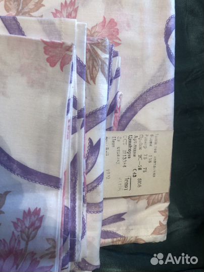 Постельное белье СССР новое