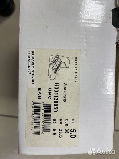 Горнолыжные ботинки