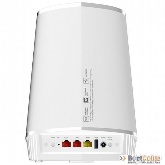 Роутер totolink A7100RU AC2600