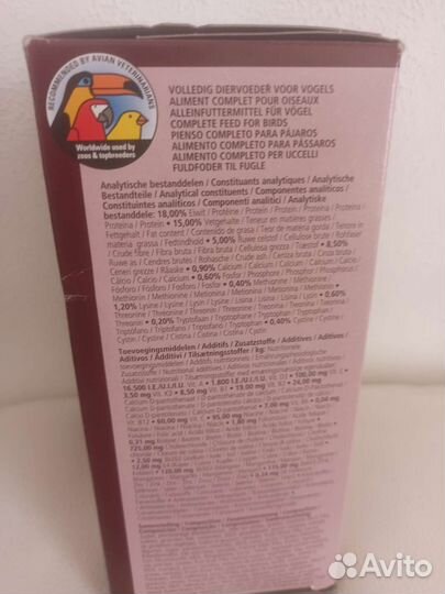 Корм для насекомоядных птиц