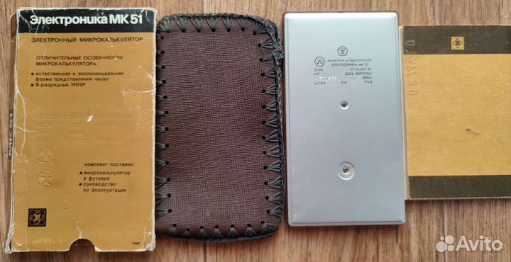 Калькулятор 