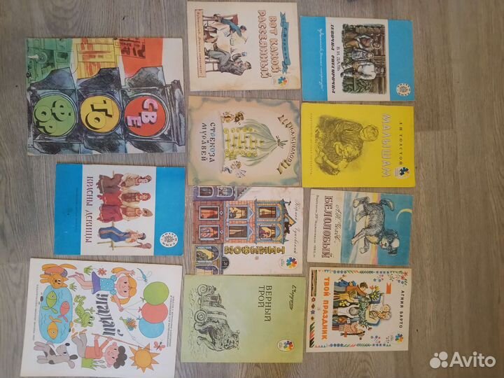 Детские Книги журналы СССР времëн