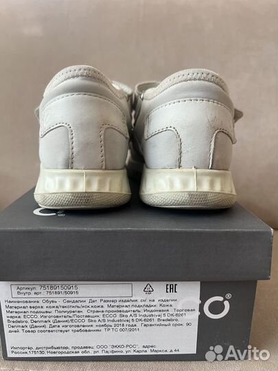 Сандали Ecco 26 размер