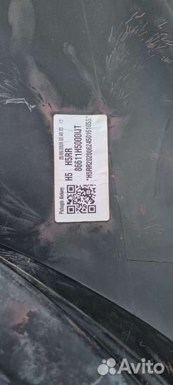 Бампер задний Hyundai Solaris 86611h5000ijt новый