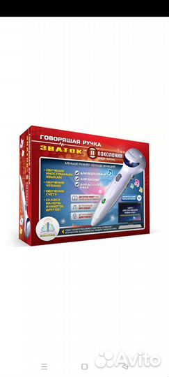 5 сказок+азбука+счет+англ 4 кн+ 4раб тетр+словарь