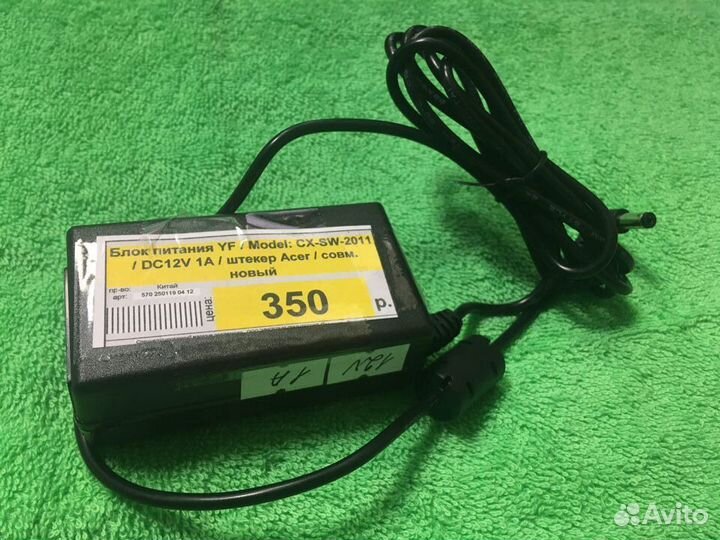 Блок питания YF