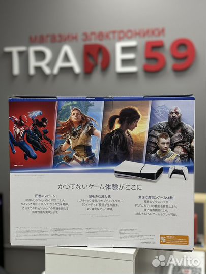 Sony PlayStation 5 Slim 1TB Disc japan