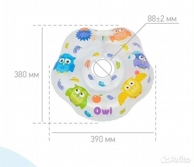 Круг на шею для купания