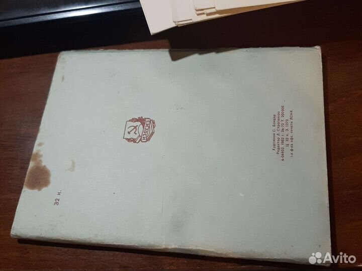 Набор открыток, великие русские писатели 1962 г