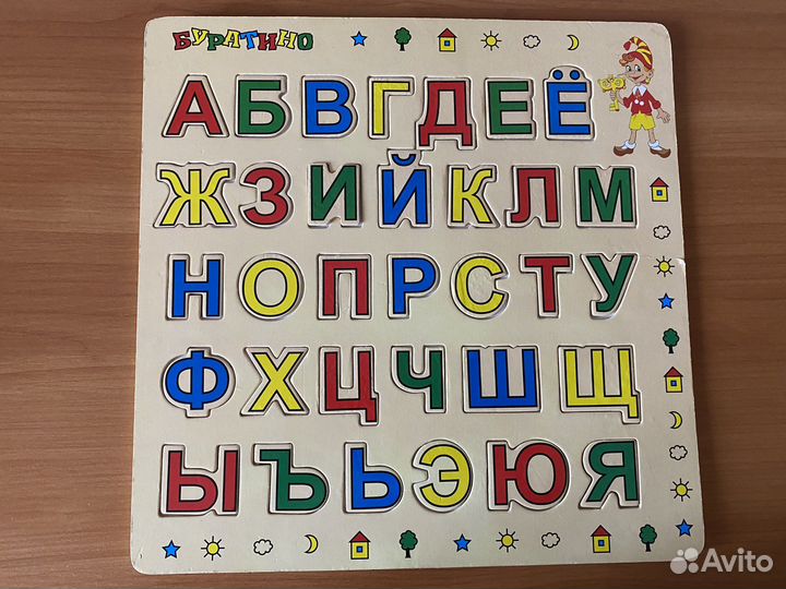 Азбука магнитная с книгой