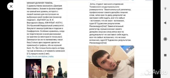 Репетитор.Математика ЕГЭ 24.Мощная помощь за вечер