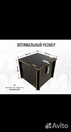 Рундук в лодку