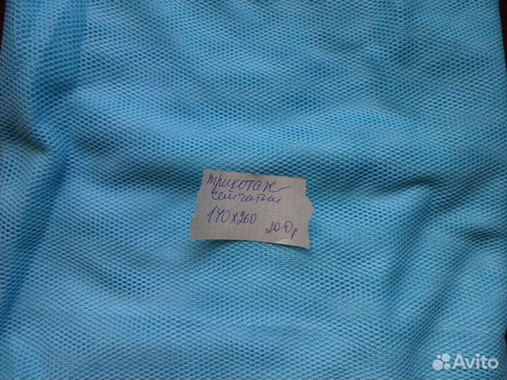 Отрезы ткани для шитья