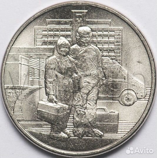 Юбилейные монеты России 1, 2, 5, 25 р