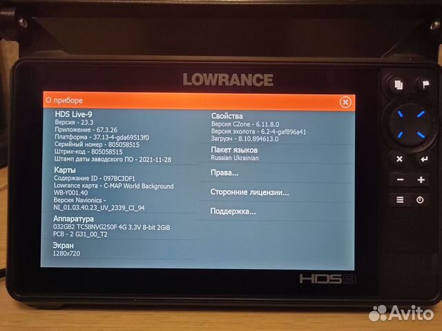 Эхолот lowrance hds 9 live купить в Нижнем Новгороде | Хобби и отдых ...