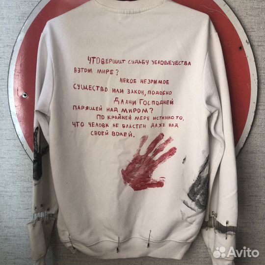 Кофта берсерк