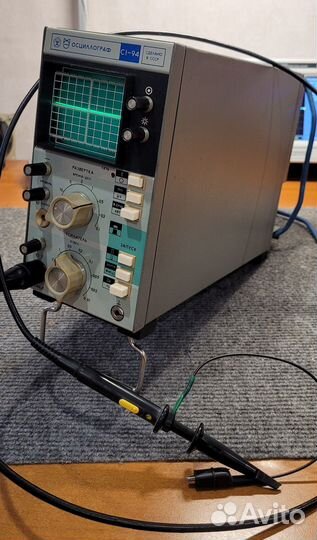 Осциллограф С1-94
