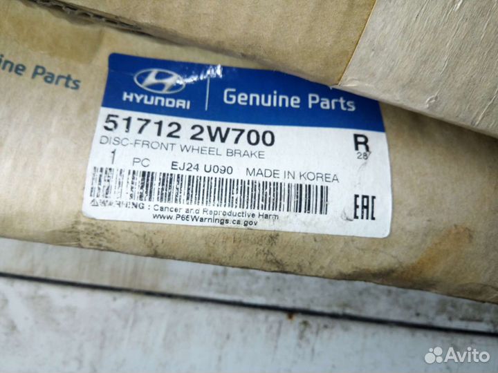 Тормозные диски kia sportage lll. Tucson - 08